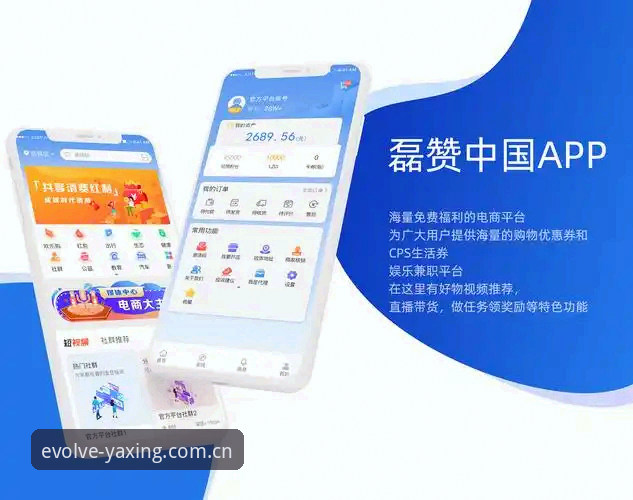 亚星CN最新版下载评测 亚星CN最新版下载评测:一款不需要你付“智商税”的APP