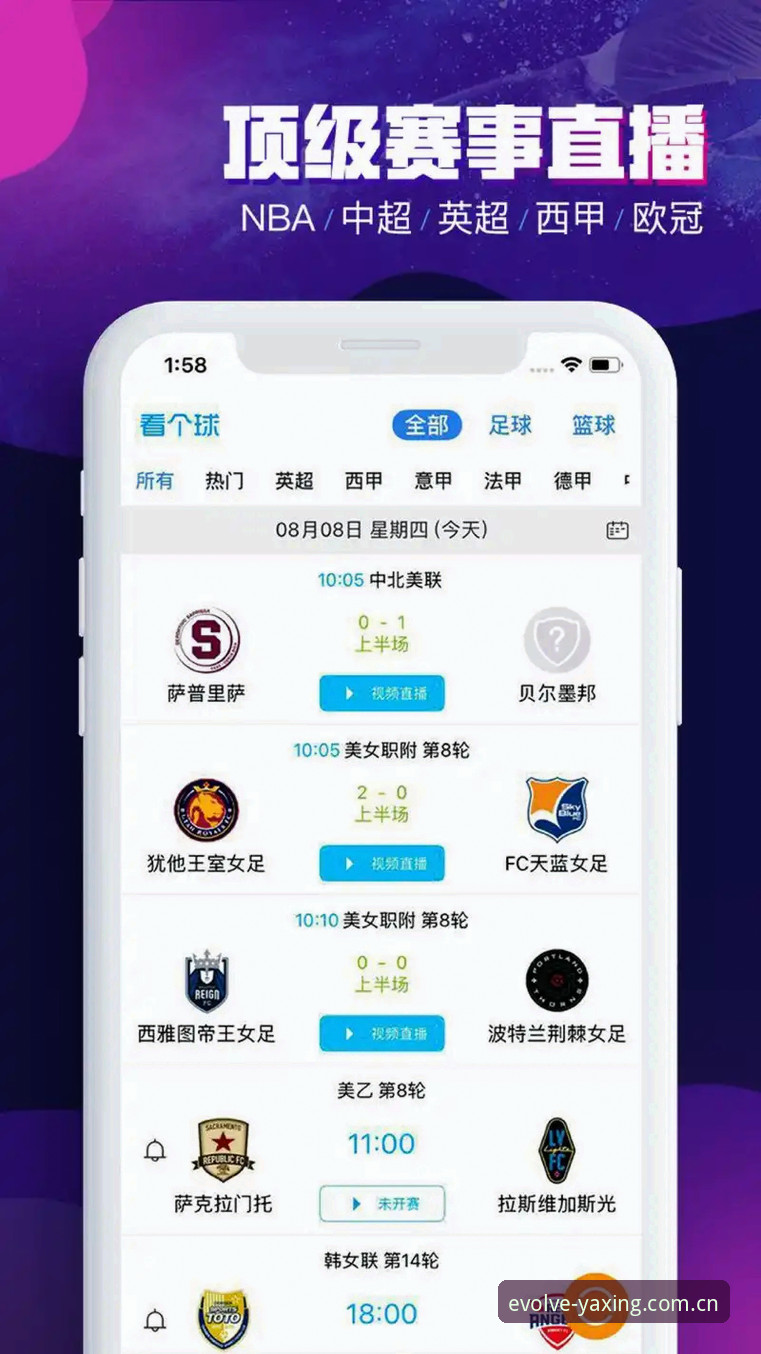 YAXING2026网页版 关注