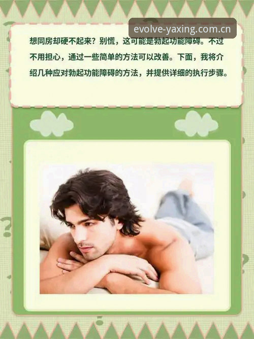 于专注中进化安卓注册 索斯盖特纪录片热点解读操作教程——在亚星体育平台重新理解“男性危机”