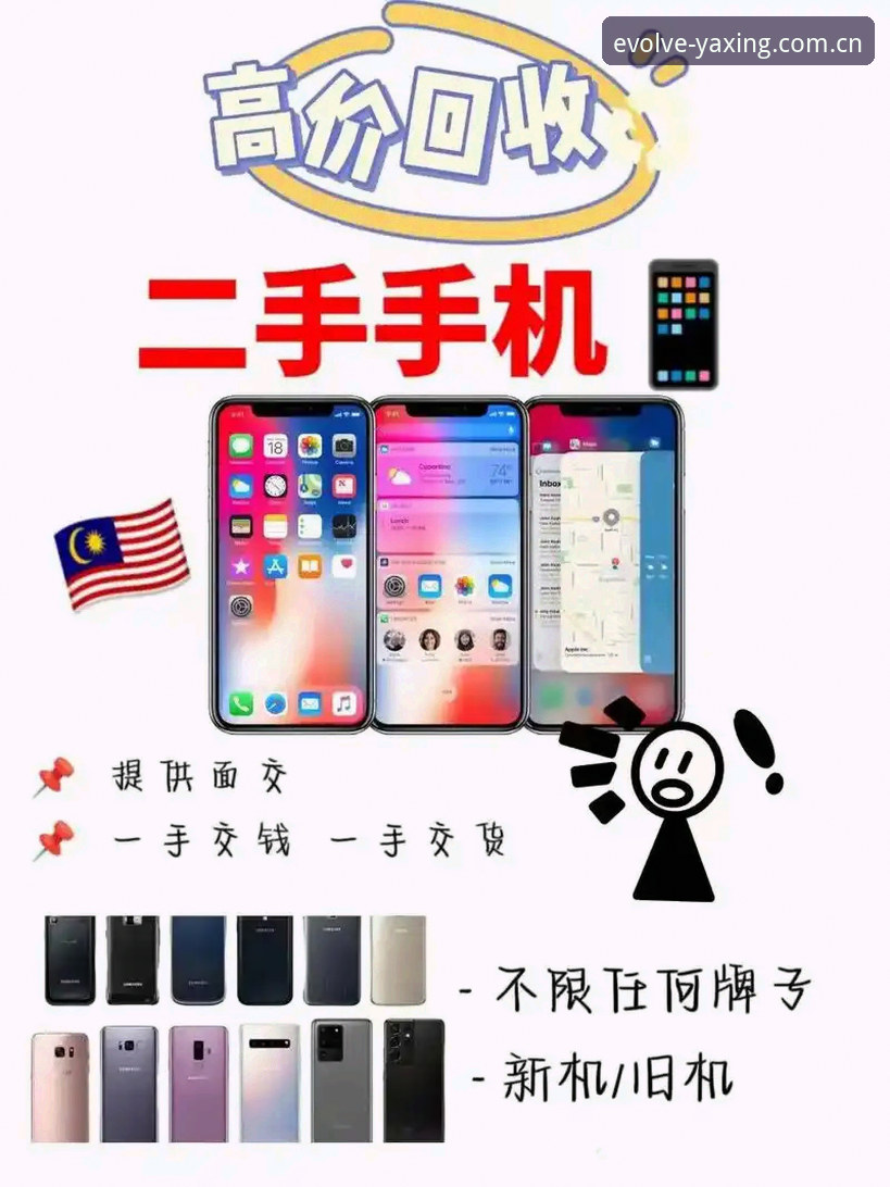 于专注中进化安卓注册 亚星体育平台安卓注册完整指南:于专注中进化带来的五个核心体验