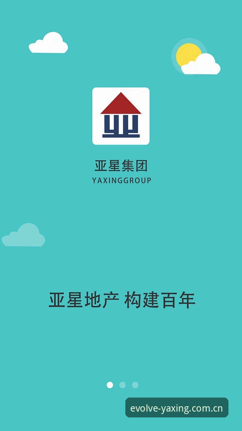 亚星中国APP登录常见问题 vs 亚星CN最新版下载：哪个入口更值得选择？
