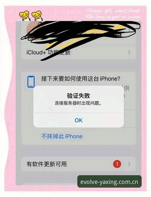 亚星中国APP登录安装失败 5次安装失败后,我摸透了亚星中国APP登录的门道——安卓注册端实战经验