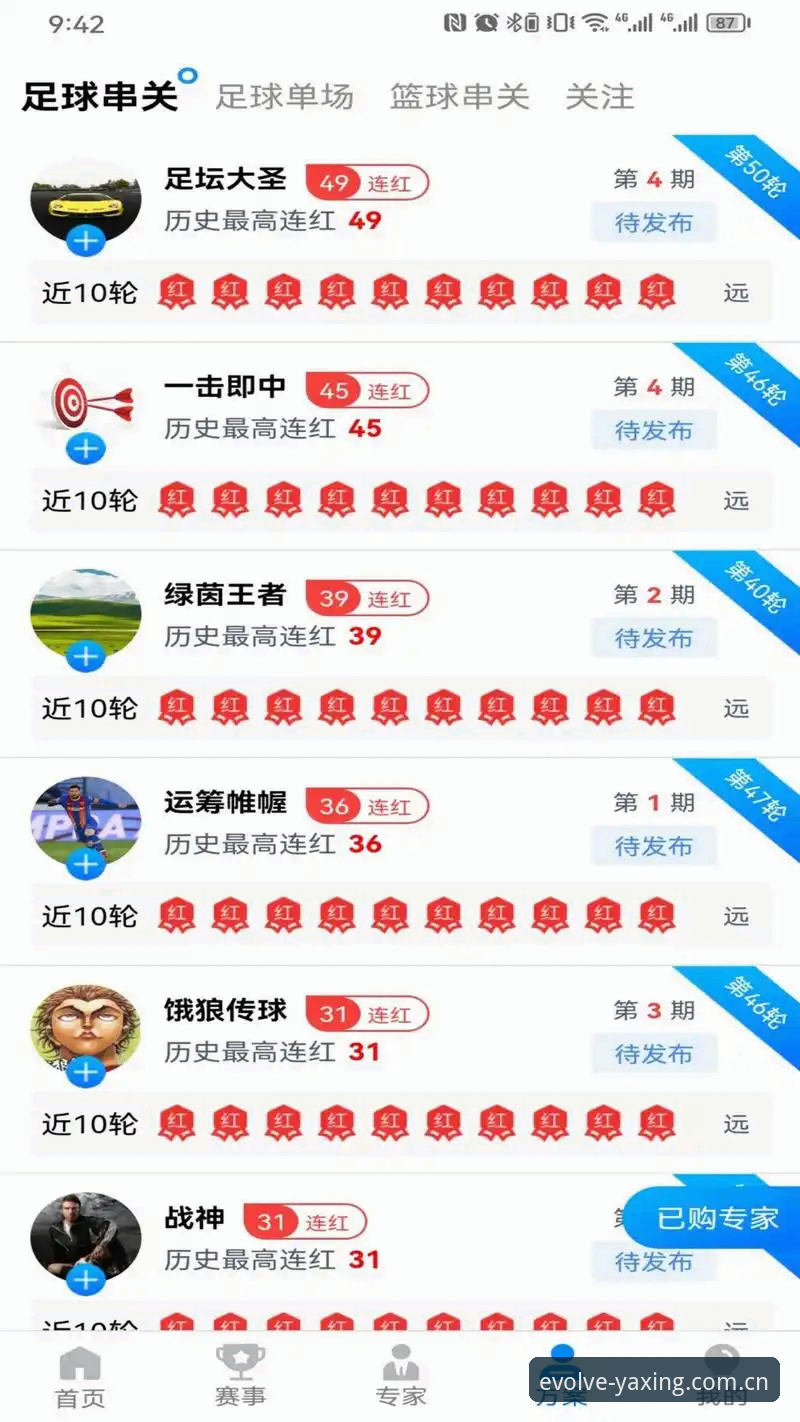 YAXING2026网页版安卓版 YAXING2026网页版安卓版深度评测:从登录到体验,一份务实的技术笔记