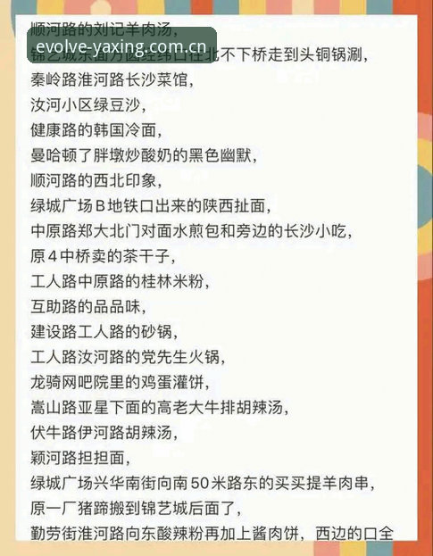 亚星体育平台专注本业之道：安卓注册完整指南